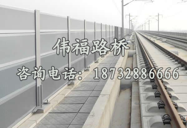 高鐵聲屏（píng）障
