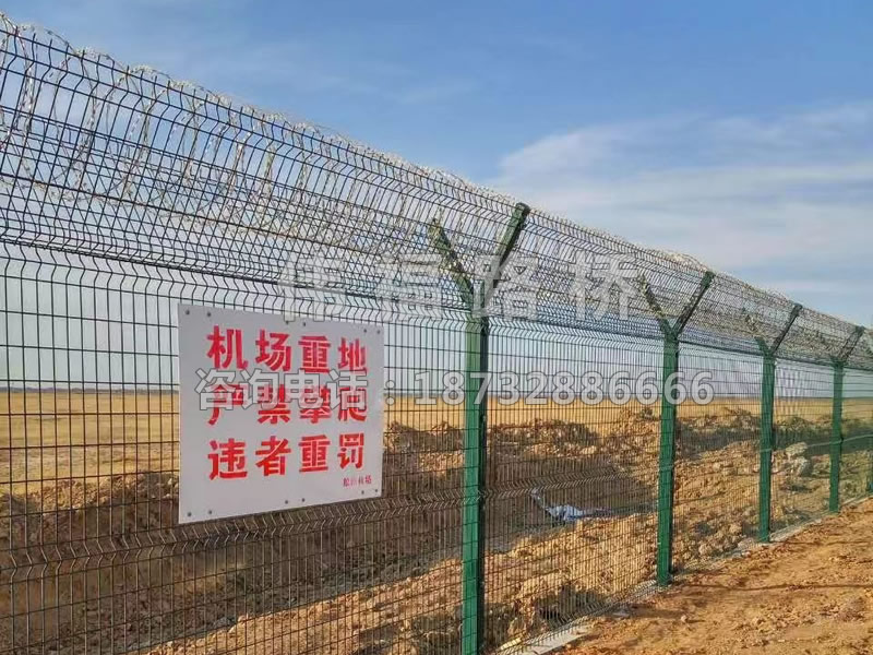 機場護欄（lán）
