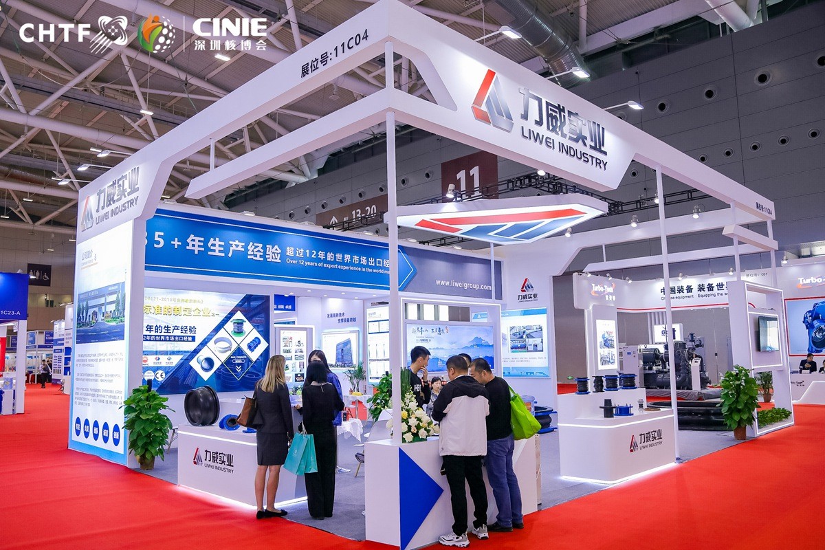 【置頂】深圳核博會|河南力威助（zhù）力核電產業展風采