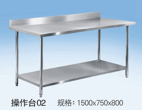操（cāo）作台