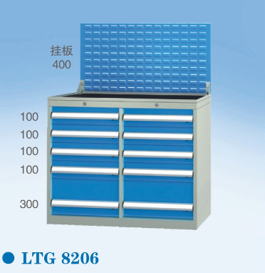 組合工具櫃LTG8206