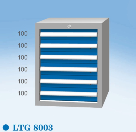 標準工具櫃LTG8003