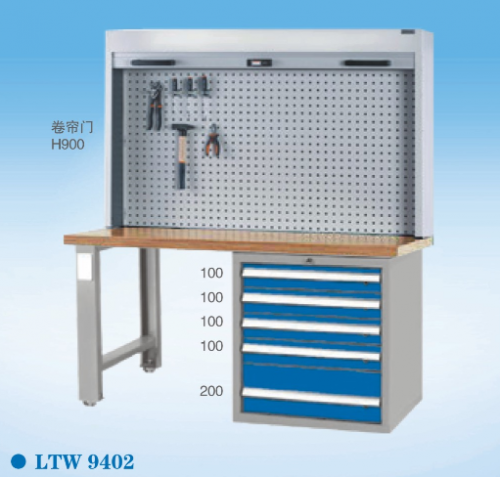 吊櫃卷簾門工作桌LTW9402