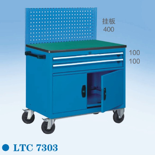 組（zǔ）合工具車LTC7303