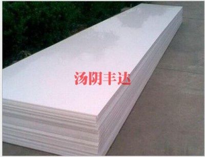 車廂滑板（bǎn）