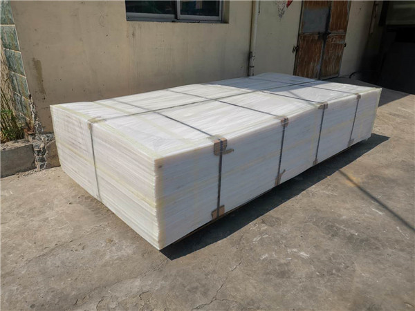 超高分子量（liàng）聚乙烯（xī）板