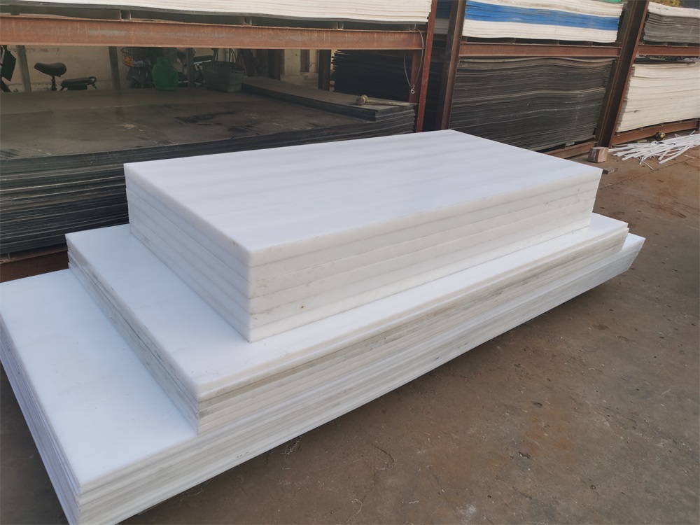 超高分（fèn）子（zǐ）量聚（jù）乙烯（xī）板