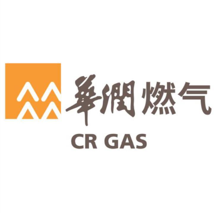 華潤燃氣