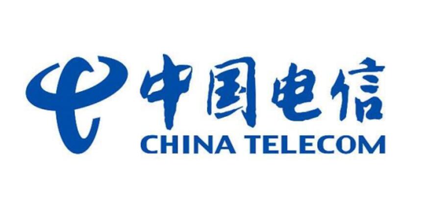 中國電信