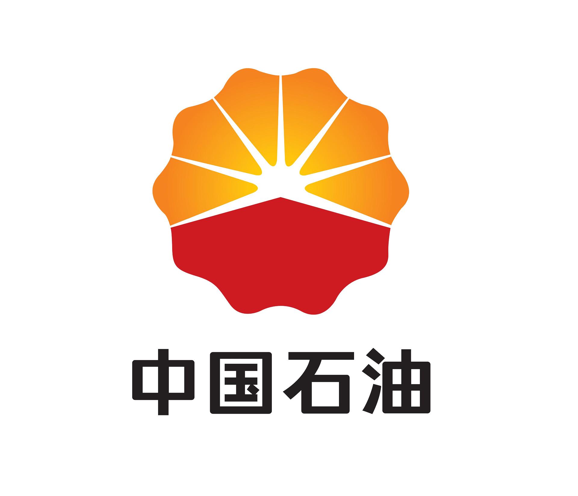 中（zhōng）國石（shí）油