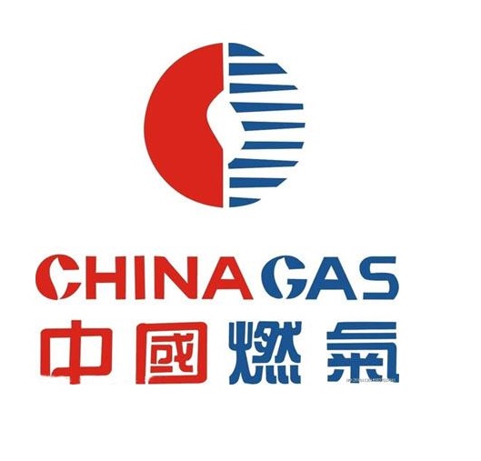 中（zhōng）國燃氣