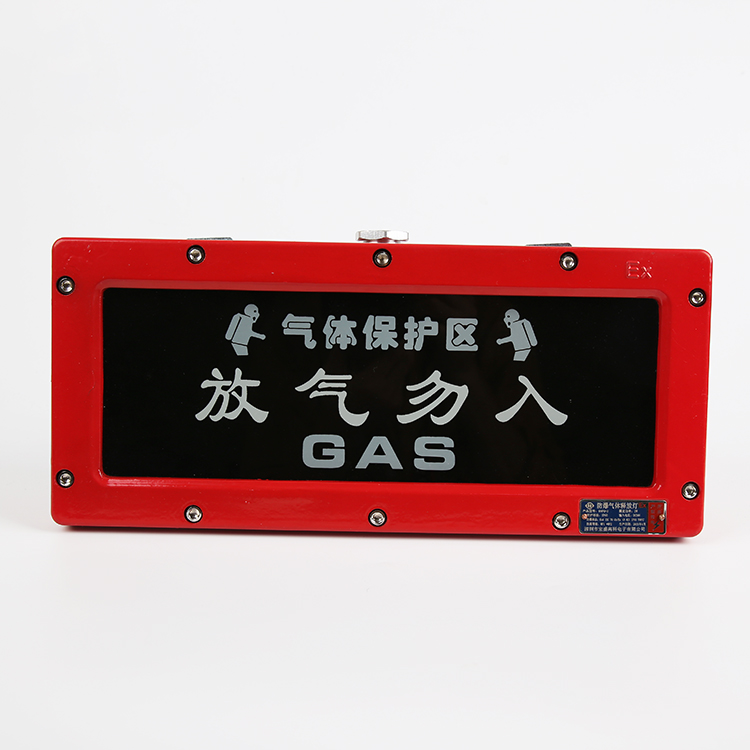 防爆氣（qì）體釋放燈 HAFQ-2