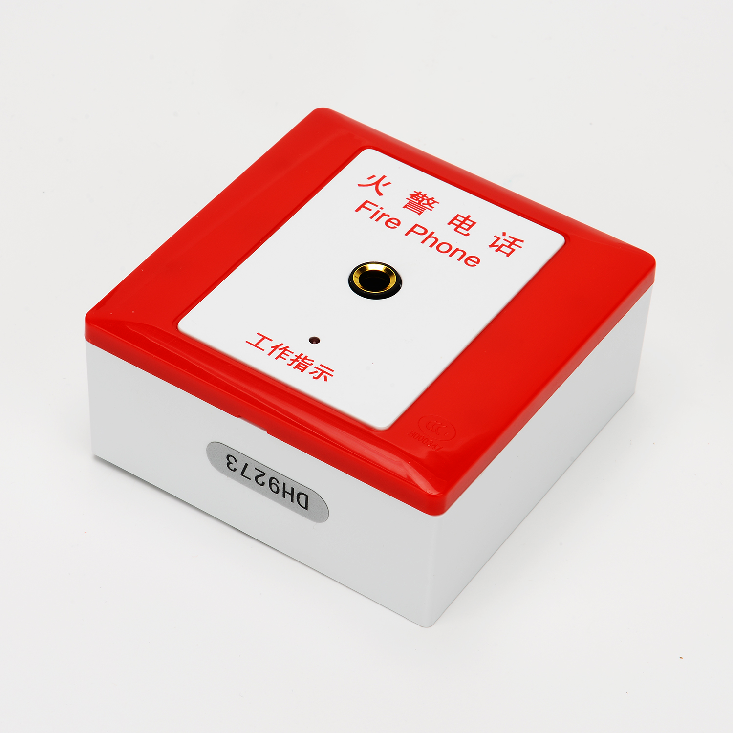 消防電話插（chā）孔 DH9275