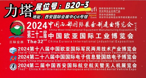 上海嫩草视频2024年3月西安第十八屆軍博會等您