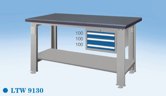 鉗工工作台LTW9130
