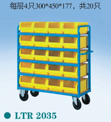鋼製（zhì）推車LTR2035