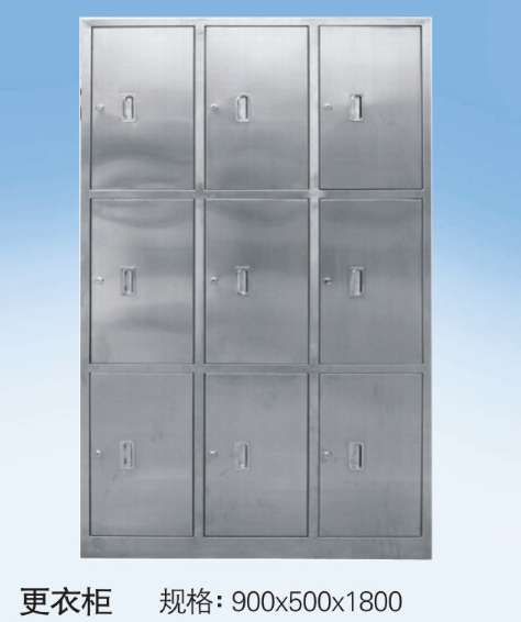 更衣櫃