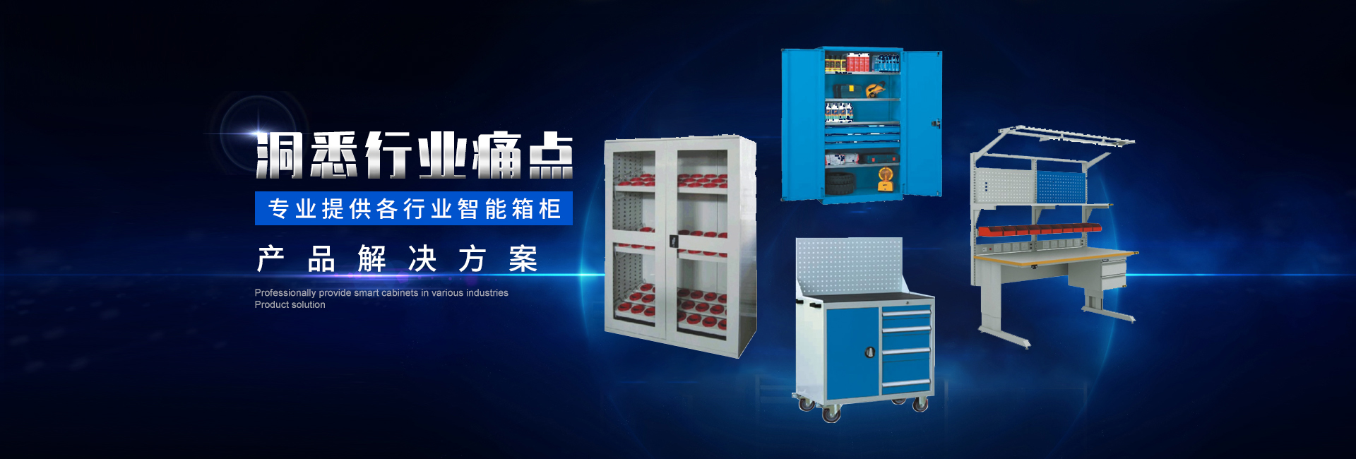 上海（hǎi）嫩草视频工位器具有限公司