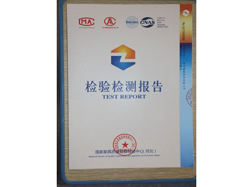 檢驗檢（jiǎn）測報告